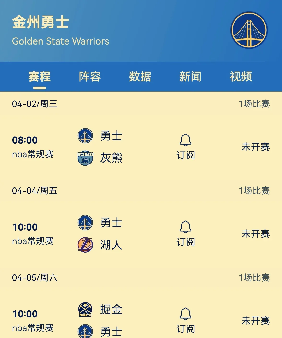 AIYOUXI-勇士关键时刻失误不断，球队憾负对手，增加一点分析.的简单介绍